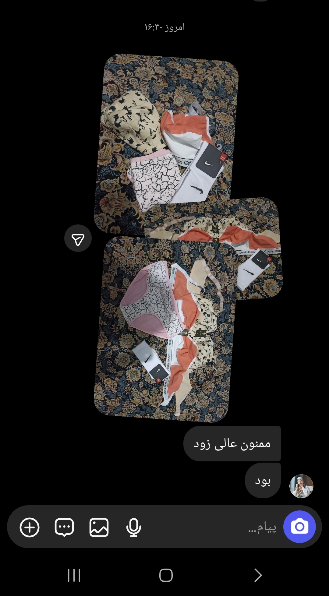 رضایت مشتری فروشگاه باران