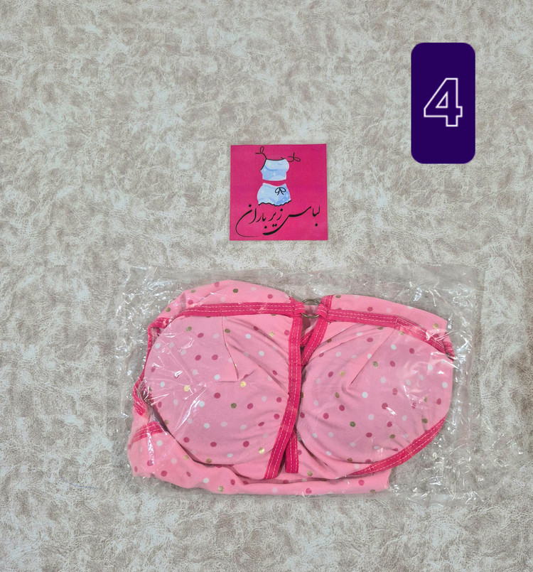 مایو زنانه - تصویر 7